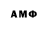 Метадон VHQ hehmde