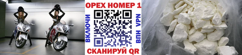 COCAIN Перу  магазин    Североморск 