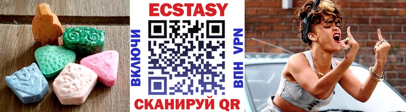 где купить наркоту  Североморск  ЭКСТАЗИ 280 MDMA 