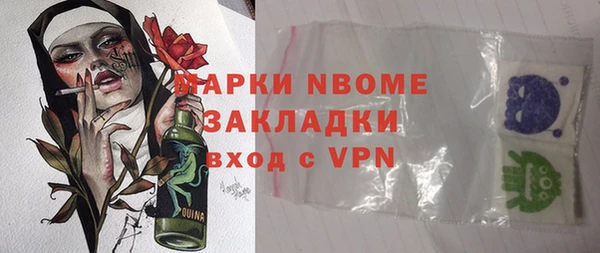 наркотики Арсеньев
