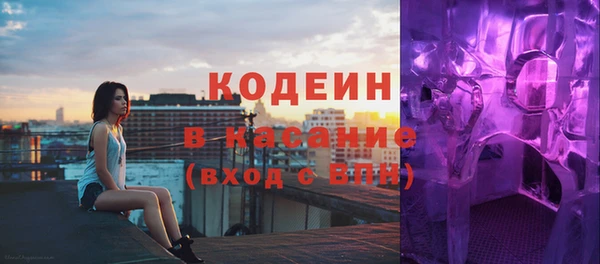 ГАЛЛЮЦИНОГЕННЫЕ ГРИБЫ Аркадак