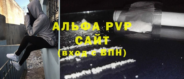 наркотики Арсеньев