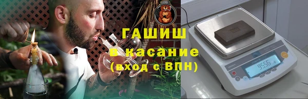наркотики Арсеньев