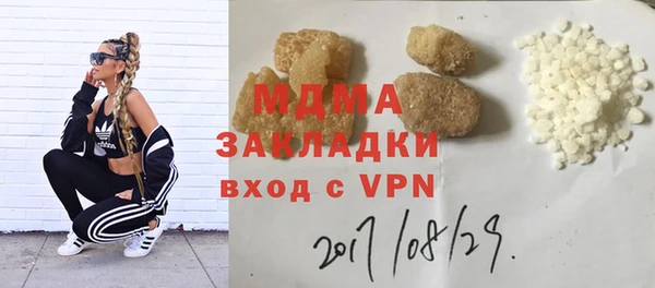 ГАЛЛЮЦИНОГЕННЫЕ ГРИБЫ Аркадак