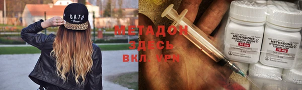 наркотики Арсеньев