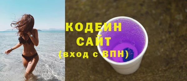 прущие крисы Армянск