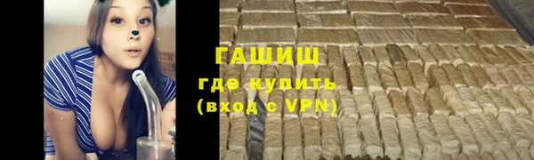 наркотики Арсеньев