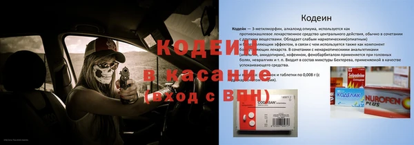 наркотики Арсеньев