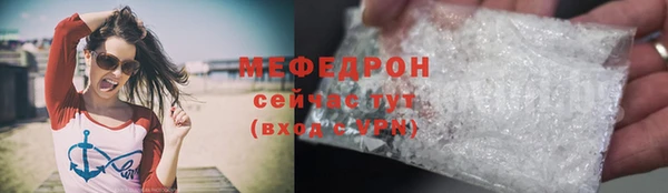 наркотики Арсеньев