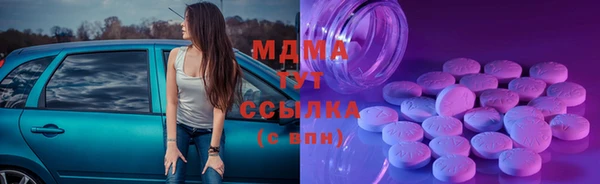 ГАЛЛЮЦИНОГЕННЫЕ ГРИБЫ Аркадак