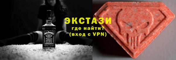 наркотики Арсеньев