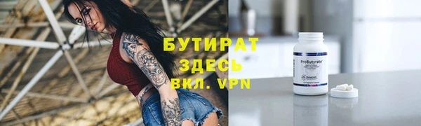 прущие крисы Армянск