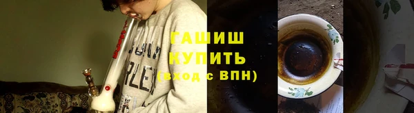 прущие крисы Армянск