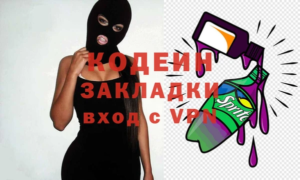 наркотики Арсеньев