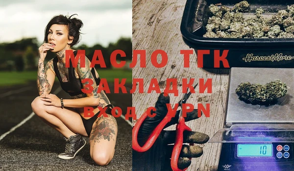 наркотики Арсеньев