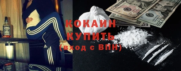 прущие крисы Армянск