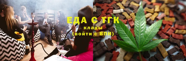 наркотики Арсеньев