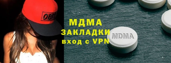 прущие крисы Армянск