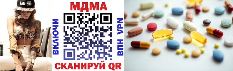 MDMA молли  mega ССЫЛКА  Североморск 