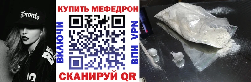 МЯУ-МЯУ мука  Североморск 