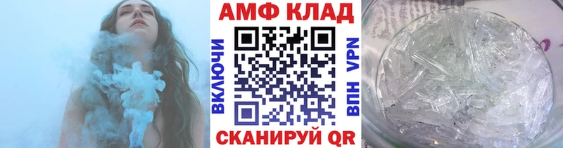 ОМГ ОМГ как войти  хочу   Североморск  МЕТАМФЕТАМИН кристалл 