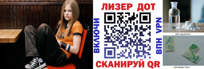 Марки 25I-NBOMe 1,8мг  kraken рабочий сайт  Североморск 