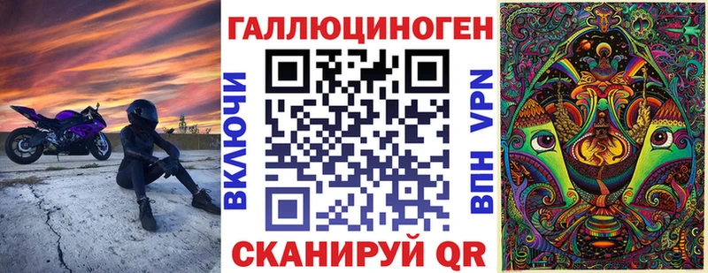 Псилоцибиновые грибы ЛСД  что такое   Североморск 