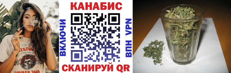 Шишки марихуана Ganja  где купить наркоту  Североморск 